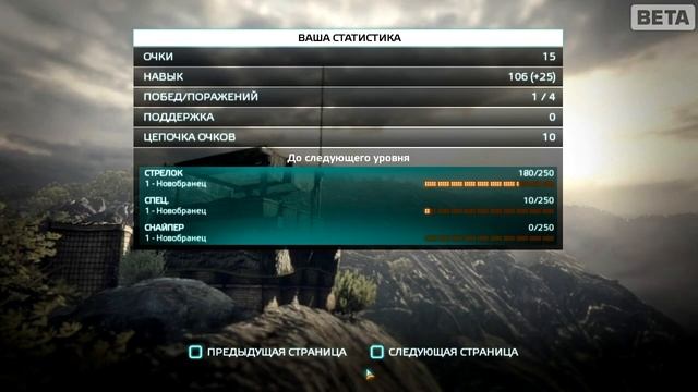 Medal of Honor - ВидеоОбзор беты мультиплеерной смотреть онлайн
