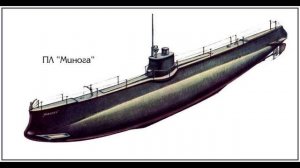 История первых подводных лодок