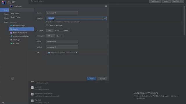 01 Установка Java fx смотреть онлайн