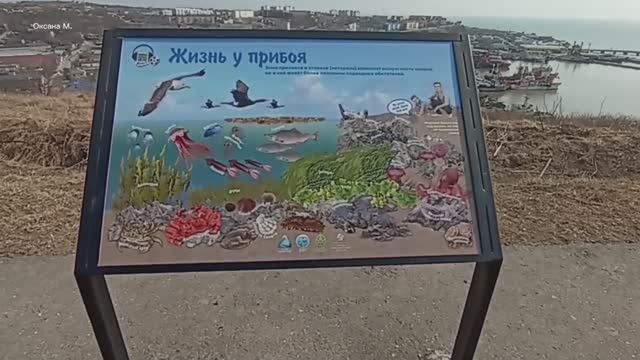 Город Корсаков на Сахалине. Смотровая площадка.mp4