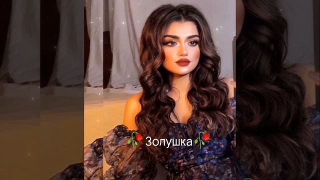 ⚜️ Цыганская Песня 2024 Девочка Моя Недоступная Remix ⚜️