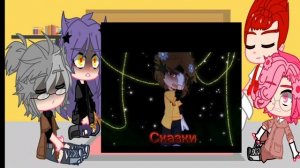 Реакция королей на вальтов (валетов)