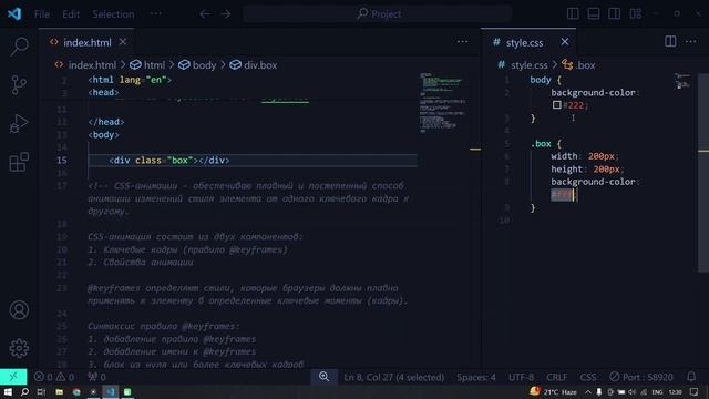 Правило @keyframes в CSS || CSS Animations || CSS Анимации смотреть онлайн