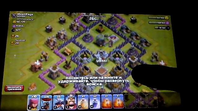 Clash of clans атака воздухом. смотреть онлайн