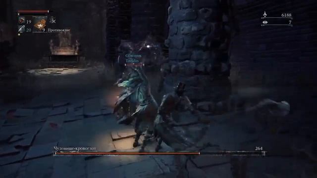 Bloodborn-босс чудовище кровоглот
