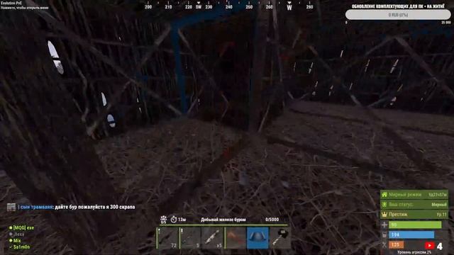 ЗАСТРАИВАЕМ КАРТУ! | Evolution PvE Rust | День 2 смотреть онлайн