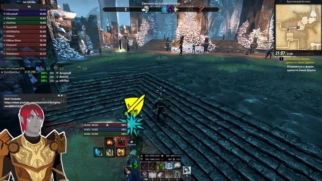 The Elder Scrolls Online: Танк DK в vLC смотреть онлайн