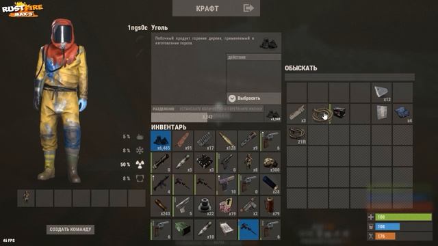 РАСТЕРЫ-МИЛЛИОНЕРЫ В RUST| 1ngs0c смотреть онлайн