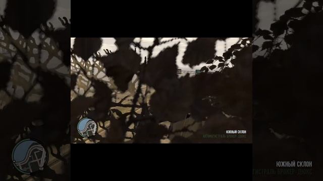 GTA 4: Качели #5. смотреть онлайн