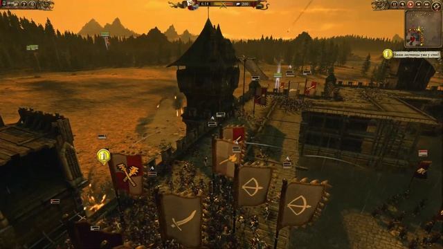 То самое мясо (Total War WARHAMMER II)