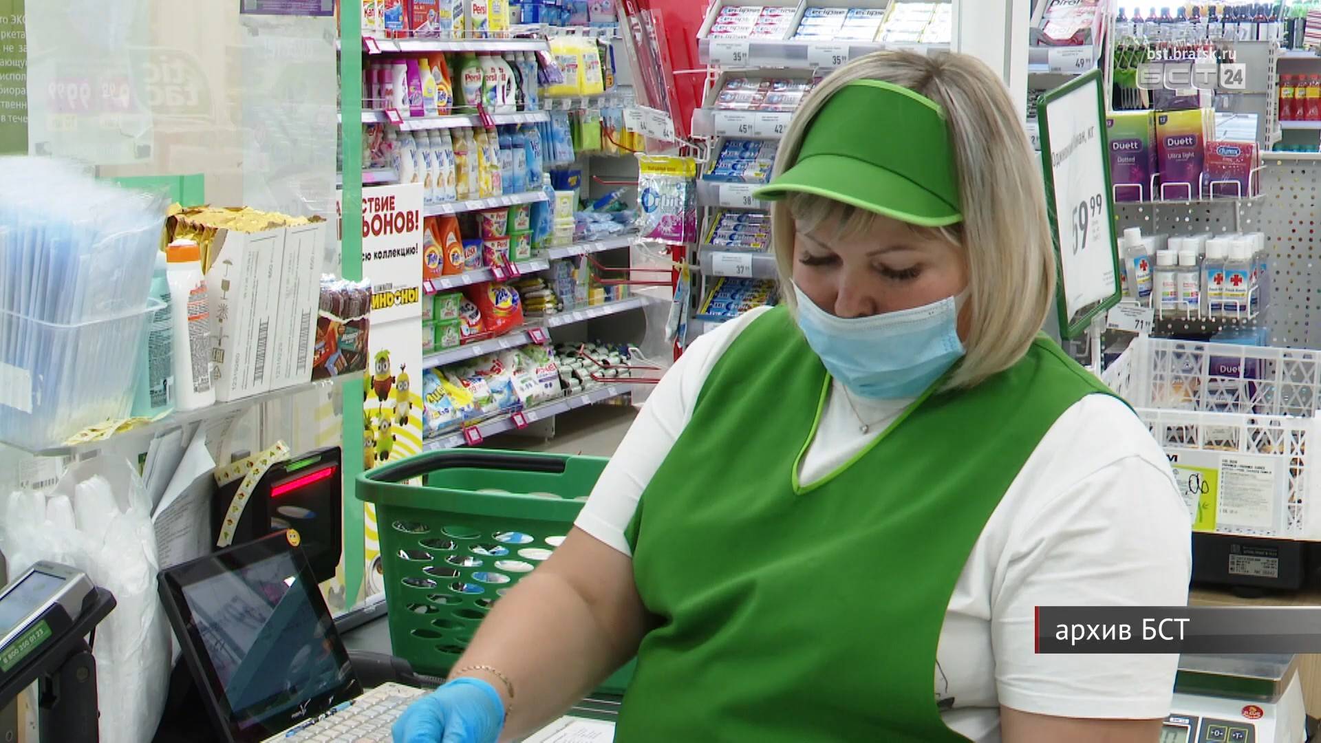 Братская студия телевидения