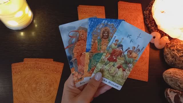 КАК РЕАЛЬНО К ВАМ ОТНОСИТСЯ ЧЕЛОВЕК, А ЧТО ДЕМОНСТРИРУЕТ? ТАРО РАСКЛАД смотреть онлайн