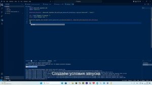 Свой Майнкрафт Лаунчер на Python | Часть 1