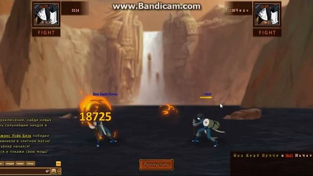 Ninja World (Турнир) смотреть онлайн