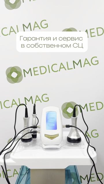 Аппарат Кавитон LW-101 3 в 1: кавитация, радиолифтинг по лицу и телу