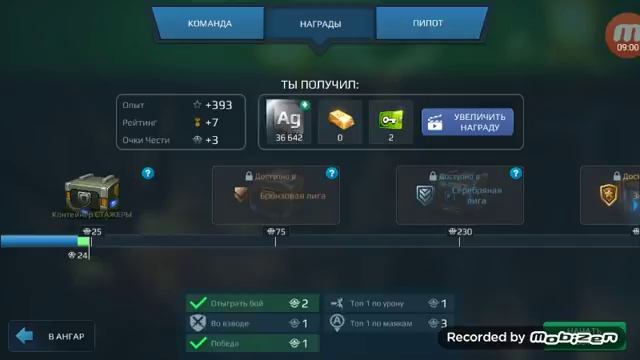 Прохождение игры War Robots #1