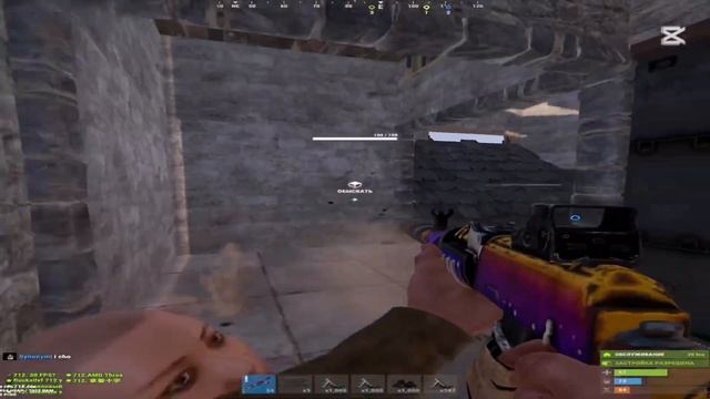 Rust HighLight┃#7 By.Hom9k┃Clan 712. Feat Чилловый Hom9k#2 смотреть онлайн
