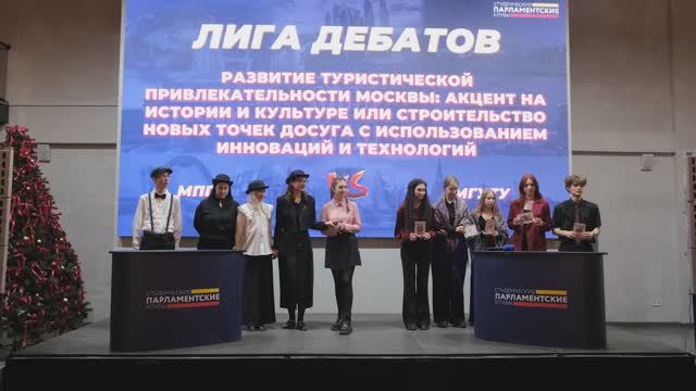 Лига Дебатов смотреть онлайн