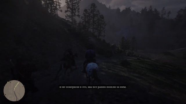 Red Dead Redemption 29я серия