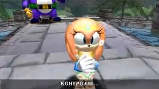 Sonic DX Adventures RUS (Big) часть 4 Final