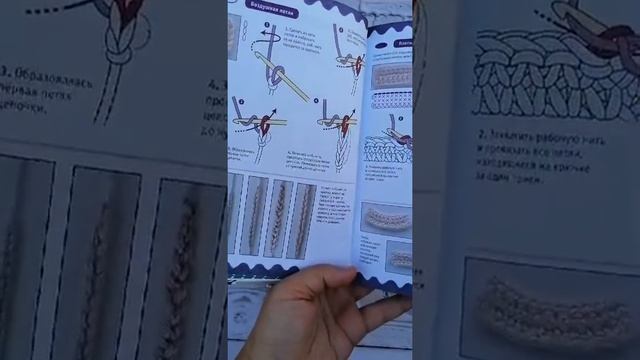 Книжный обзор! смотреть онлайн