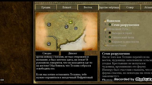 Самые интересные диалоги в titan quest legendary edition в 2021 смотреть онлайн