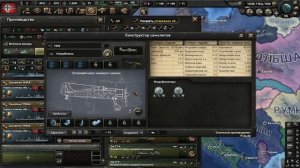 Лучший Гайд на Авиацию за 4 минуты в HOI4