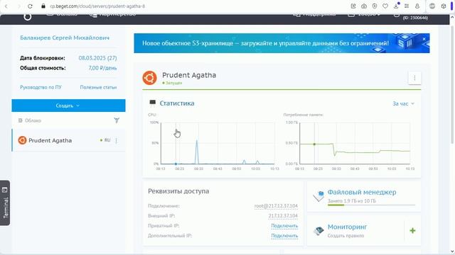 #86. Деплой сайта на сервер (без docker) | Уроки по Django 4 смотреть онлайн