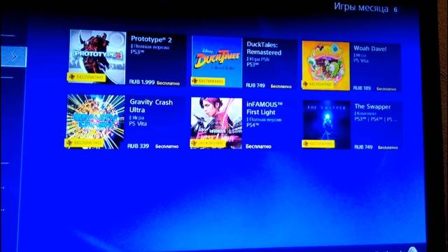Обзор Ps plus (Январь-февраль 2015) смотреть онлайн