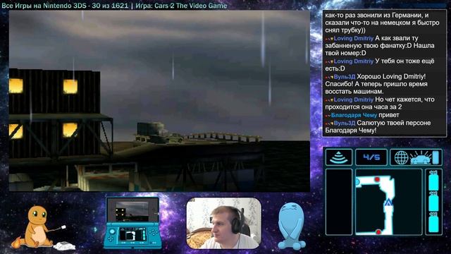 Все Игры на Nintendo 3DS №30 — Cars 2 The Video Game