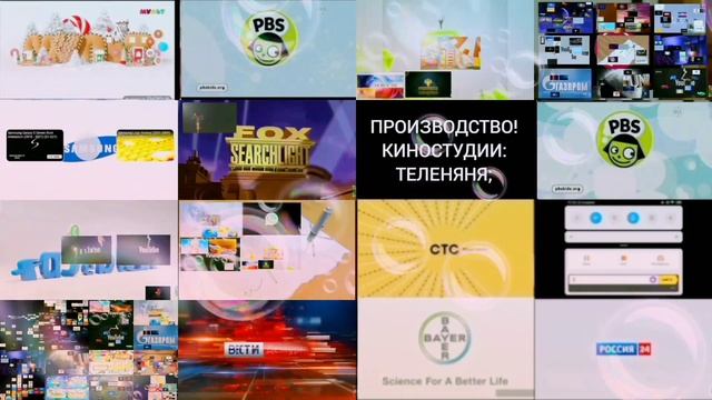 Сборник! заставок: В; одном! Экране: N°8: смотреть онлайн