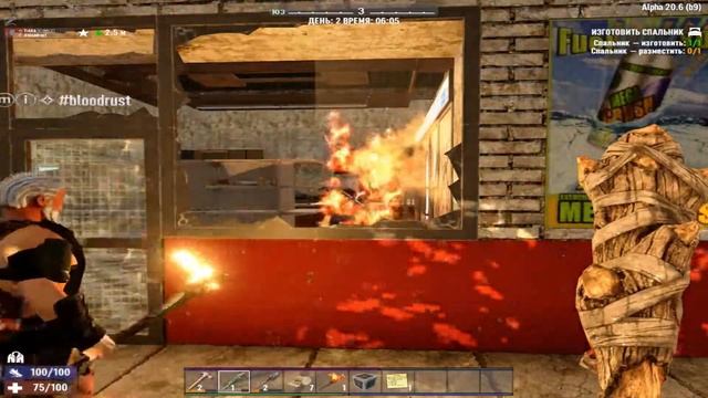 УГАР в 7 Days to DIE!!! смотреть онлайн