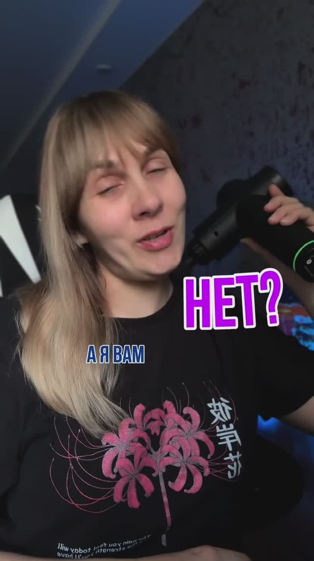 Проверь свою карточку!!!