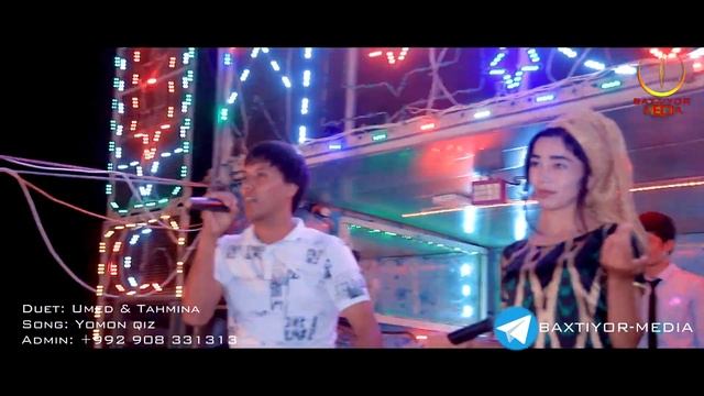 Умед Жумаев ва Тахмина Умарова (дуэт: Ёмон киз) тойда смотреть онлайн