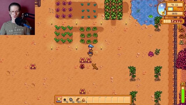 САМЫЙ МОДНЫЙ ФЕРМЕР #87 Stardew Valley