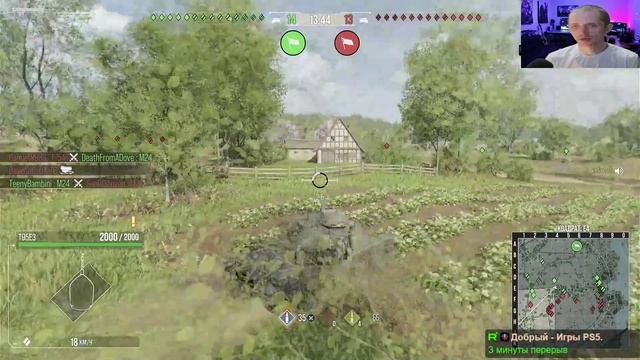 🚀🎮Сравни WoT PS5 Vs ПК🚀🎮