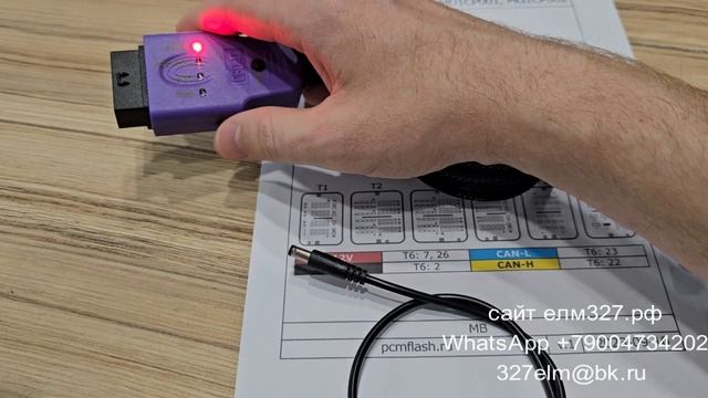 Кабель MD1CP001 MG1CP002 OBD2 для 92 модуля Bosch MD1 MG1 Bootloader PCM Flash смотреть онлайн