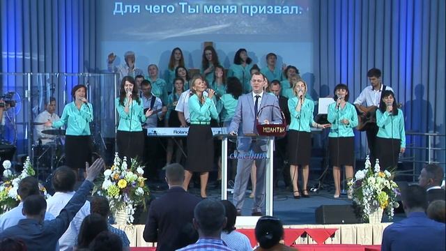 Церковь "Спасение" – Я пойду за Тобой (Мой Бог большая ? смотреть онлайн