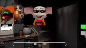 ПЯТЬ НОЧЕЙ СО СФЕРАМИ (СМЕШАРИКАМИ) 2 ЧАСТЬ 4 И 5 НОЧЬ