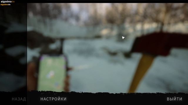 Как пользоваться читами в sons of the forest смотреть онлайн