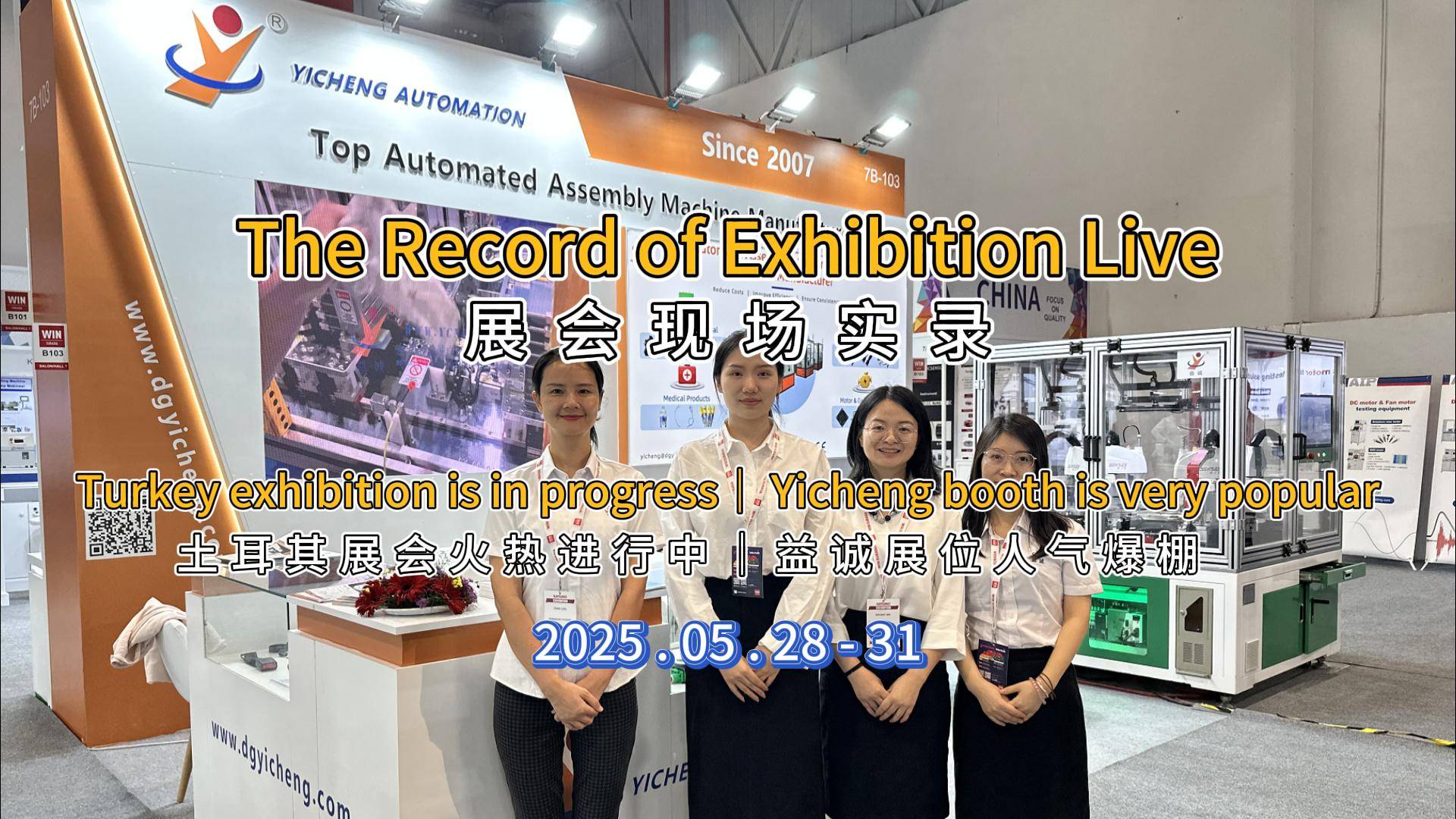 🔥Съемка на месте турецкой выставки | В самом разгаре🔥