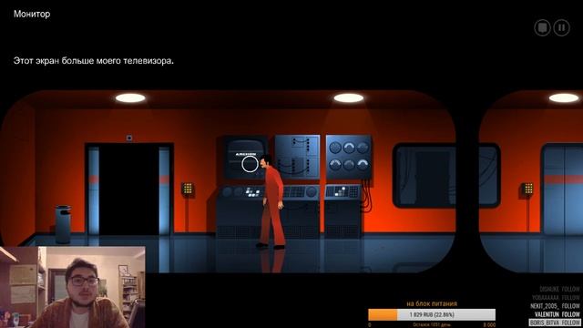 Прохождение The Silent Age, part 1 (1/8/2019)