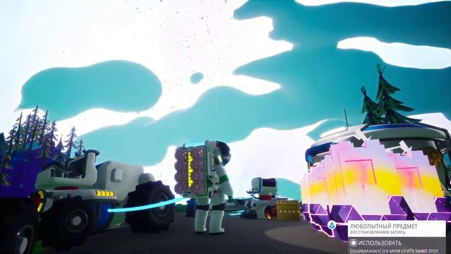 Стрим по Astroneer! Играем в Астронир смотреть онлайн