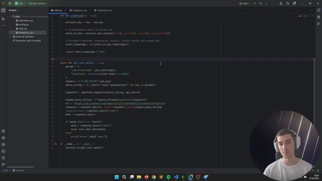 ДОКУМЕНТАЦИЯ API BYBIT P2P И API BINANCE P2P смотреть онлайн
