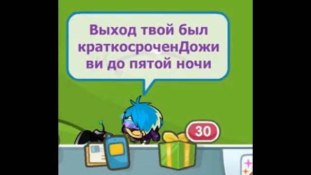 Fnaf 2 шарарам