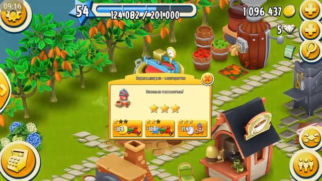 Hay Day #7 Прохождение 54 уровня