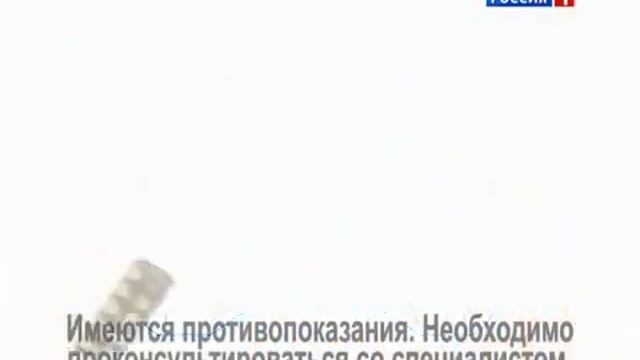 Рекламный блок и анонс (Россия 1, 25.11.2012) 1 смотреть онлайн