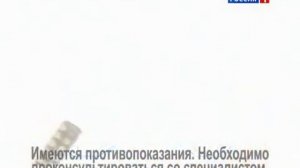 Рекламный блок и анонс (Россия 1, 25.11.2012) 1