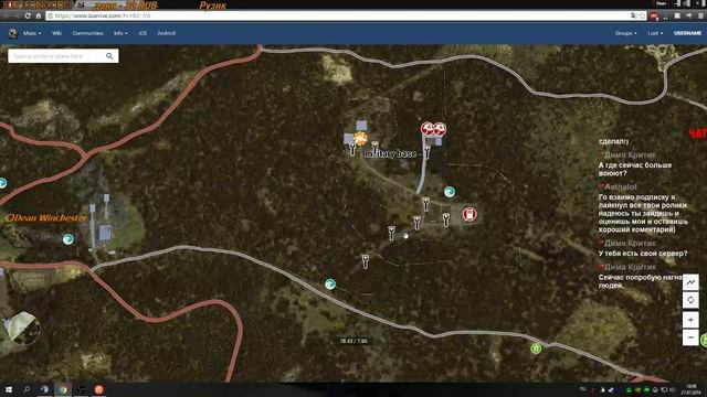 Dayz - Небольшой гайд по карте (стрим-обзор) смотреть онлайн