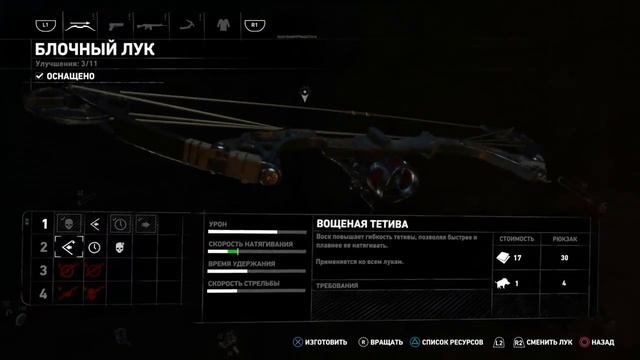 Прохождение Игры Rise Of The Tomb Raider. ЧАСТЬ 14. НАКОНЕЦ ДОШЛИ УРА ДЕРЕВНЯ.